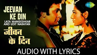 Download Jeevan Ke Din with lyrics | जीवन के दिन छोटे सही | Lata Mangeshkar \u0026 Udit Narayan | Bade Dil Wala MP3