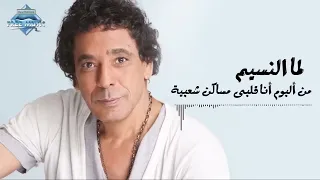                                       أحلى ماغنى الكينج محمد منير سمعها