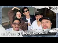 Download Lagu The Driver EP.290 - มาริโอ้ เมาเร่อ + แจ็ค แฟนฉัน