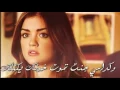 اغنية حسام الرسام عين بعين مع الكلمات