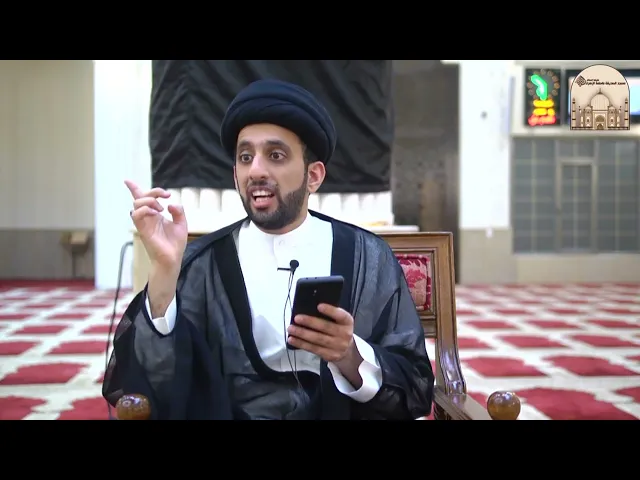 ⁣من باب ما يجب من العشرة الشيعي الحقيقي - سماحة السيد موسى العلي