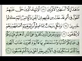 Download Lagu Surah Al-Ahqaf|Qur'an-Recitation | by: Mahmoud Khaleel Al-Husary |