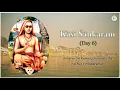 Lagu Kashi-Shankaram - Day 6 (Tamil) । Sri Ramanacharanatirtha Nochur Venkataraman