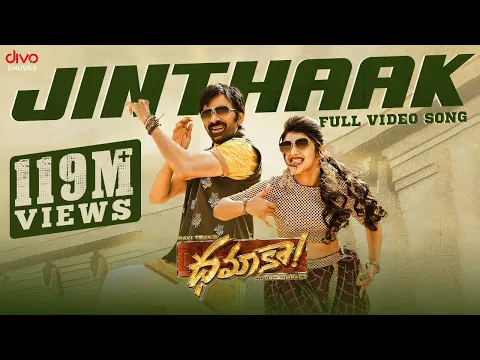 Download MP3 Jinthaak - Video Song | Dhamaka | Ravi Teja | Sreeleela | Bheems Ceciroleo | Thrinadha Rao Nakkina