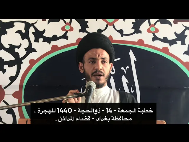 ⁣حجة علينا ام لا ؟  صلاة الجمعة ، سيد رياض الفاضلي .