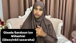 QISADA SACDUUN IYO WILASHIISI (QISOYINKII SAXARAHA!)@sawdamqaalib 