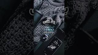 تامر عاشور اهو بقى ماضي حالات واتس تامر عاشور 