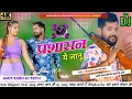 Download Lagu Prashashan Ye Janu Tun Tun Yadav Super Hit Toing bass Dance Mix Amit Babu#tuntunyadav 💯💯💯