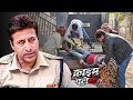 Mumbai Malad का दिल दहला देने वाला केस | Crime Patrol | Shocking Case