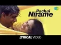 Download Lagu Pachai Nirame Song With Lyrics | A R Rahman Hits | Hariharan Hits | Alaipayuthey