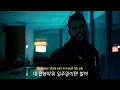 🔥🔥 위켄드 전설의 시작을 알린 노래 : The Weeknd - Starboy (ft.Daft Punk) [가사/해석/Lyrics/뮤비해석]