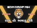 Download Lagu Raj To Amaru Rese || EDM DROP MIX || DJ BHAVIN X DJ APPU || ROADSHOW SPECIAL