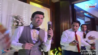 سعد الصغير اوعي حد فيكو يزعل امي فرح عمادفتحي نجم نادي الزمالك فندق كتراكت الهرم حفلات الجنايني 