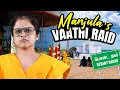 Manjula s Vaathi raid - POMBLEL