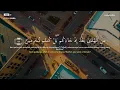 Download Lagu Surah SABA FULL   Muzammil Hasballah