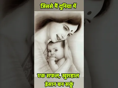 स्वस्थ गर्भस्थ शिशु के कुछ टिप्स @PgTipsInformation #baby
