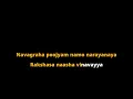 Namo Re (Telugu) – Nagabandham Karaoake with English Lyrics