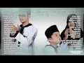 Download Lagu kumpulan lagu sholawat CENG ZAM ZAM, CENG HIKAM, NENG RIFA full album terbaru