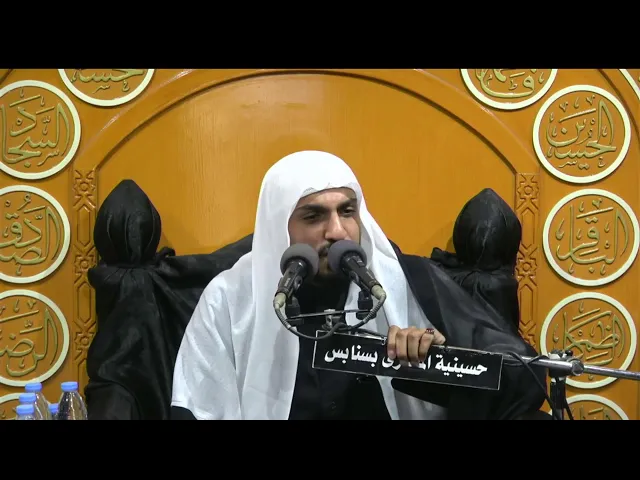 ⁣احياء وفاة النبي محمد صل الله عليه واله  وسلم  28 -  صفر-  1446 هـ الخطيب الحسيني ملا عبدالله ال ناس