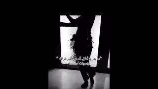 ما يدري اطق اصبع علي فراقه و نسيتت اسمه 