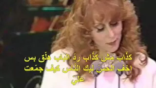 ما شاورت حالي فيروز Najla O 