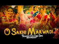 Download Lagu O SAKHI MARWADI JANU || TRENDING SONG || DJ  REMIX | MIX BY DJ SHIVA MS × DJ SRIKANTH ESN
