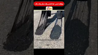 مواقف نحس   لما تتنحس وانت مش واخد بالك دندنها
