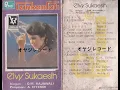 Download Lagu Izinkanlah / Elvy Sukaeshi (Original Full)