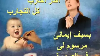 صورتى عندك لابونا داود لمعي 