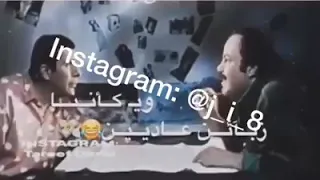 حالات واتس غبي منه و فيه شكلك فاهم ينصه انا مش شايف انا سكران 