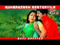Download Lagu KUMBAKONAM SANTHAYILE | BASS BOOSTED | DOLBY ATMOS | 5.1 SURROUND | HI-RES TAMIL AUDIO
