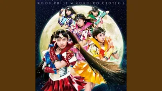 Moon Revenge  Moon Revenge