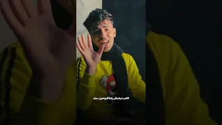 سلام على كوكب مفهوش سلام 