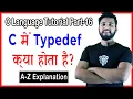 Typedef in C in Hindi Intro to typedef in C