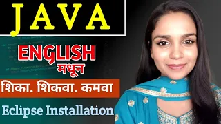 Eclipse Installation First Java Program Step-by-Step Guide for Beginners aadiandjava