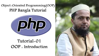 Object Oriented Programming OOP PHP Bangla Tutorial 01 Introduction Moneruzzaman