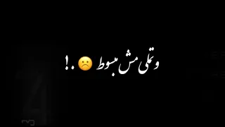 حالات واتس  حمو الطيخا  افجر حاله واتس       حاسس بموت بيقرب  مهرجانات جديدة لسه منزلتش دندنها