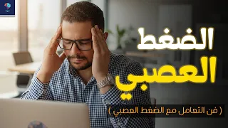 Your Brain S On The Verge Of Exploding Here S The Stress Breakdown You Never Knew You Needed  Your Brain S On The Verge Of Exploding Here S The Stress Breakdown You Never Knew You Needed
