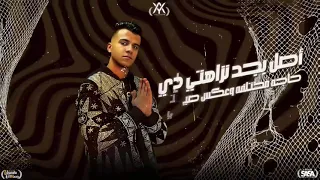 حالة واتس لأغنية هل ستراني صديق الفترة الجاية محتاجه فيتامين ورعاية صحيه غناء عصام صاصا 2025 