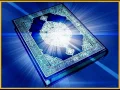 Download Lagu surah Al Waqiah Saad Al Ghamidi