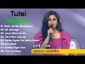 Lagu Tulsi Kumar New Hit Songs 2021 | Best Song Of Tulsi Kumar Hindi | Tulsi Kumar All Songs