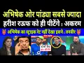 Download Lagu Haris rouf says we will win both match against india in asia cup 2025 | pak media reaction on  rouf 