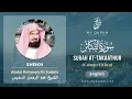Download Lagu 102 Surah At Takaathur With English Translation By Sheikh Abdul Rahman As Sudais