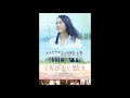 Download Lagu Have a Song On Your Lips 2015 OST2