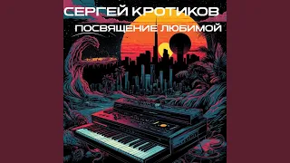 Она сидела у окна 