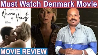 queen of hearts 2019 danish movie review by jackie sekar trine dyrholm gustav lindh