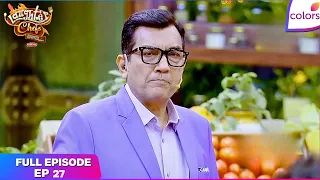 Laughter Chefs S3 Full Episode - 27 Sanjeev Kapoor in the House Colors TV