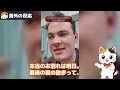 【海外の反応】「もうすぐ1年…この気持ちが消えない」たった2週間の日本旅行で帰国後に“日本ロス”を発症してしまう理由