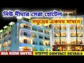 Download Lagu Best Hotel In New Digha Near Sea Beach | Digha Hotel Price List | New Digha Sea Facing Hotel | Digha