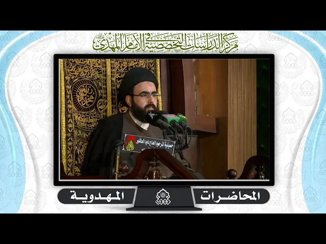 ⁣بعض علامات دجل أصحاب الدعاوى المهدوية الباطلة - السيد محمد رضا شرف الدين